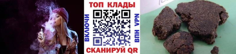 Где купить наркоту Ува Амфетамин  Меф  СК  ГАШИШ  Каннабис 