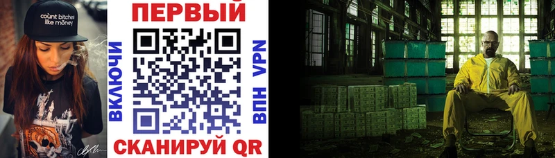 АМФЕТАМИН Premium  Ува 