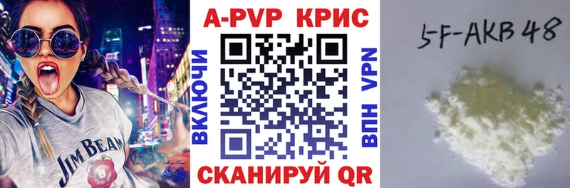 А ПВП VHQ  даркнет сайт  KRAKEN рабочий сайт  Ува 
