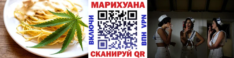 Еда ТГК марихуана  Ува 