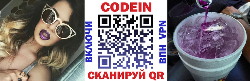 продажа наркотиков  Ува  ОМГ ОМГ маркетплейс  Кодеиновый сироп Lean напиток Lean (лин) 