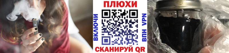 купить Ува ГАШИШ 40% ТГК