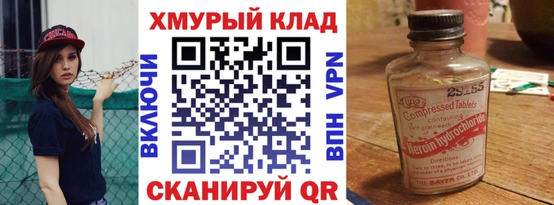 ГЕРОИН гречка  хочу наркоту  Ува 
