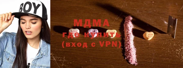 бошки Осташков