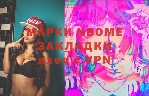 амф Осинники