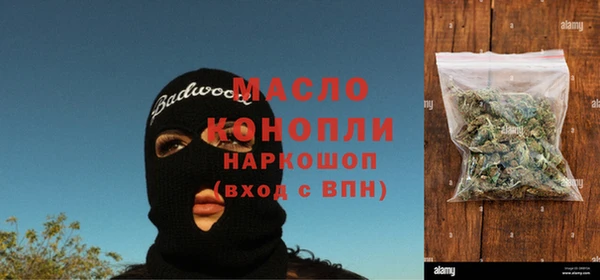 бошки Осташков