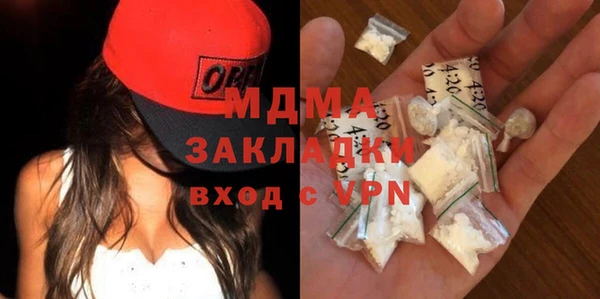 соль ск Бутурлиновка