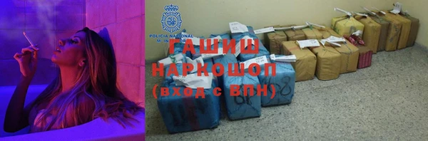 амф Осинники