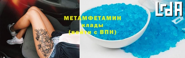MESCALINE Валуйки