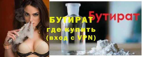 бошки Осташков