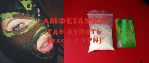 амф Осинники