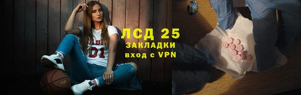 амф Осинники