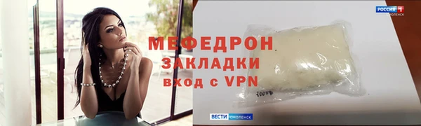 шишки Валдай