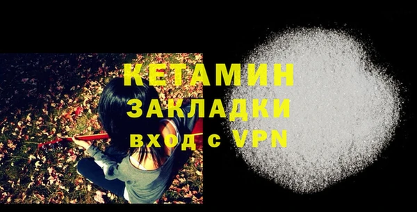 амф Осинники