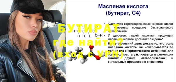 амф Осинники