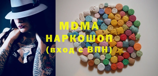 бошки Осташков