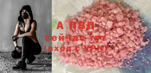 амф Осинники