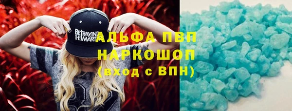 бошки Осташков