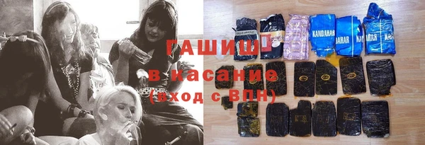 бошки Осташков