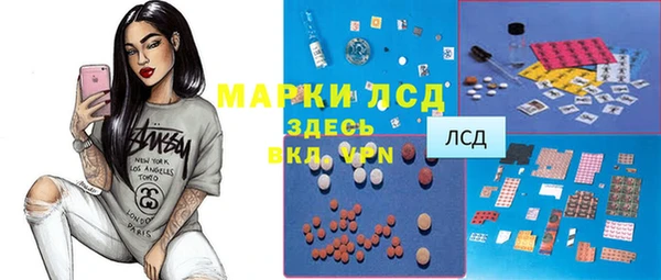 бошки Осташков