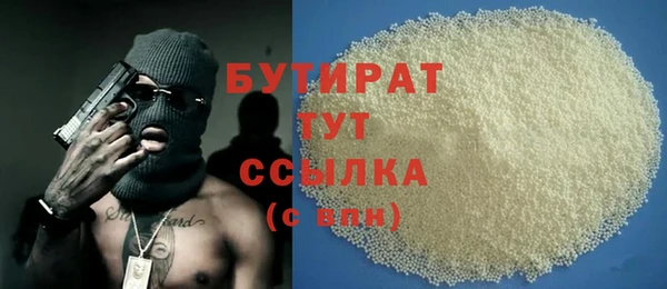 бошки Осташков