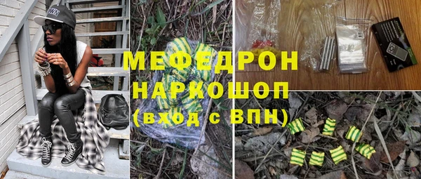 амф Осинники