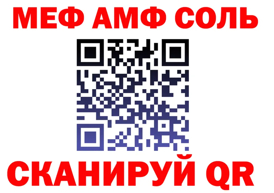 АМФ Premium ТОР мориарти mega Ува