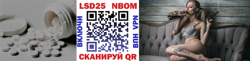 Лсд 25 экстази кислота  Ува 