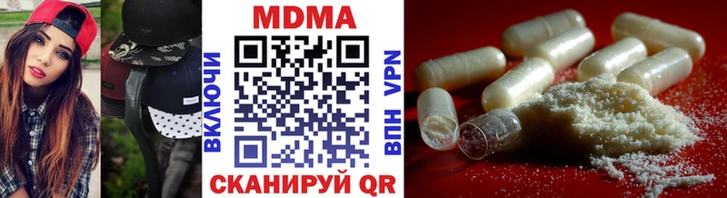MDMA молли Ува