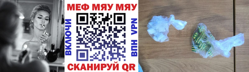 МЕФ мука  сколько стоит  Ува 
