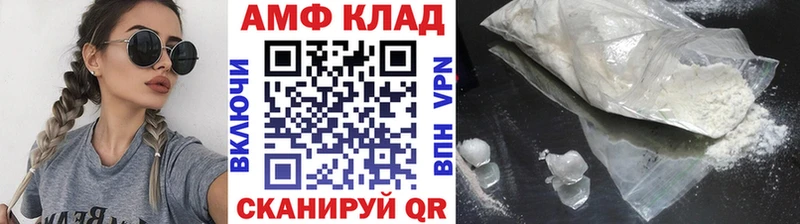 маркетплейс телеграм  Ува  МЕТАМФЕТАМИН Декстрометамфетамин 99.9% 