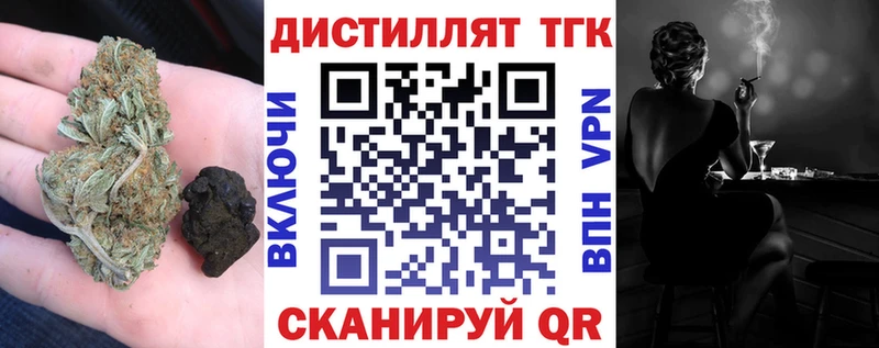 закладки  Ува  ТГК жижа 